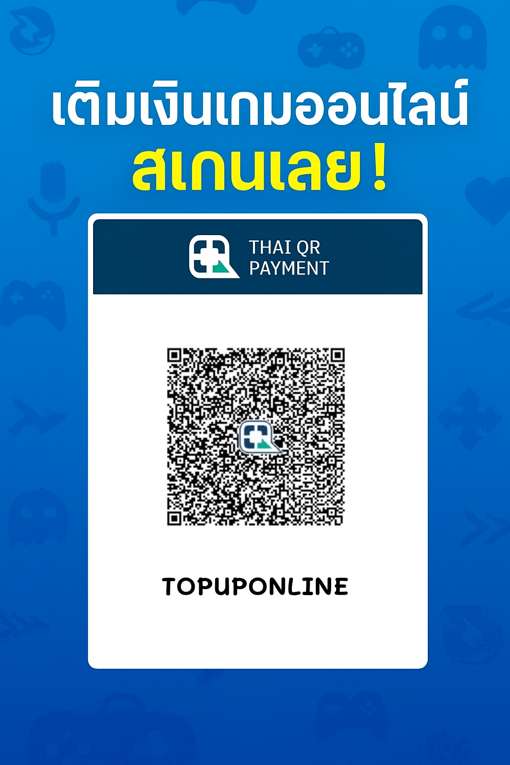 PromptPay QR Code